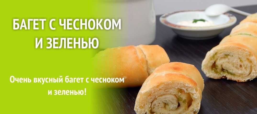 Белый постный заварной хлеб (хлебопечка brand 3801) – рецепт с фото на хлебопечка.ру