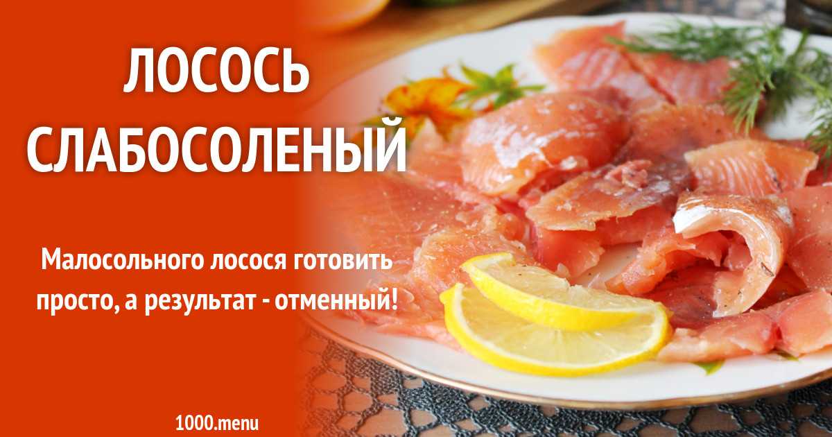 Блины с семгой и сыром рецепт с фото пошагово - 1000.menu