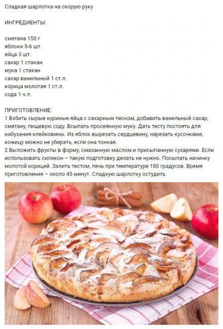 Читайте все тонкости приготовления блюда Овсяный пирог с яблоками и малиной Похожие рецепты, порядок приготовления, комментарии, пошаговые фото, состав, советы
