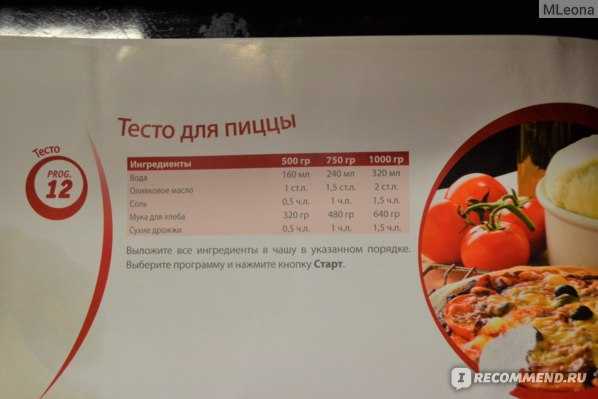Блины с манкой на молоке с дрожжами татарские (дрожжевые): рецепт с фото пошагово