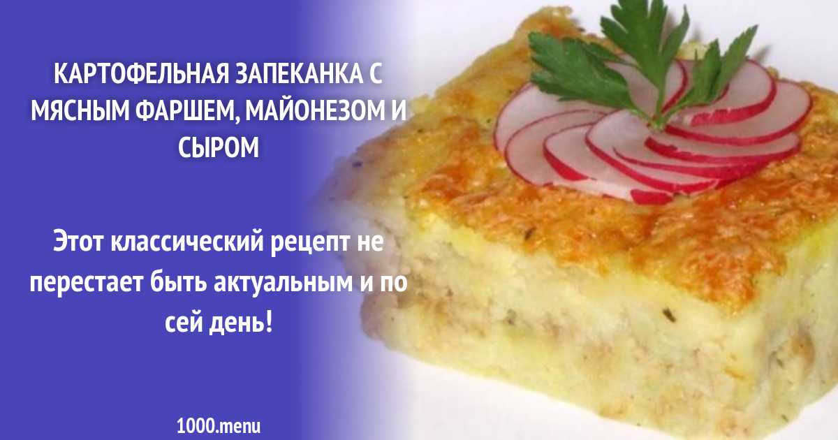 Пирог с мясом на кефире пошаговый рецепт быстро и просто от ирины наумовой