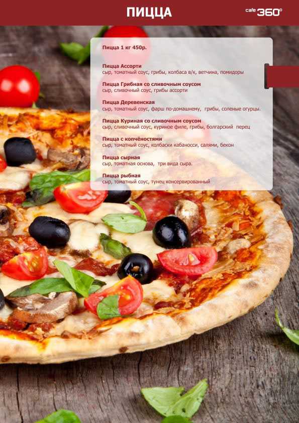 Мини пицца на сковороде рецепт с фото пошагово и видео - 1000.menu