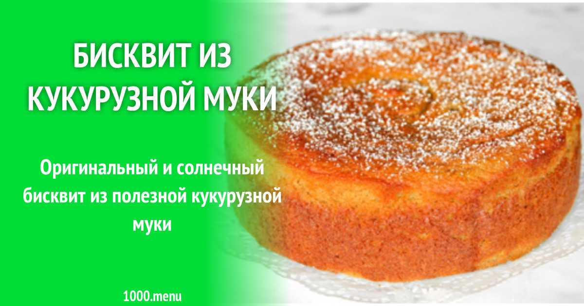 Банановые оладья без муки – пошаговый рецепт с фото на повар.ру