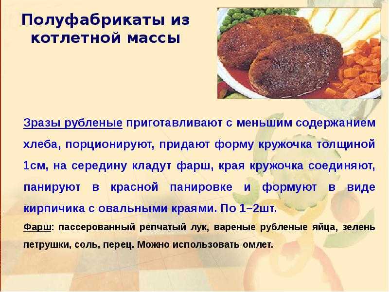 Рулет из фарша с яйцом в духовке: 6 пошаговых рецептов