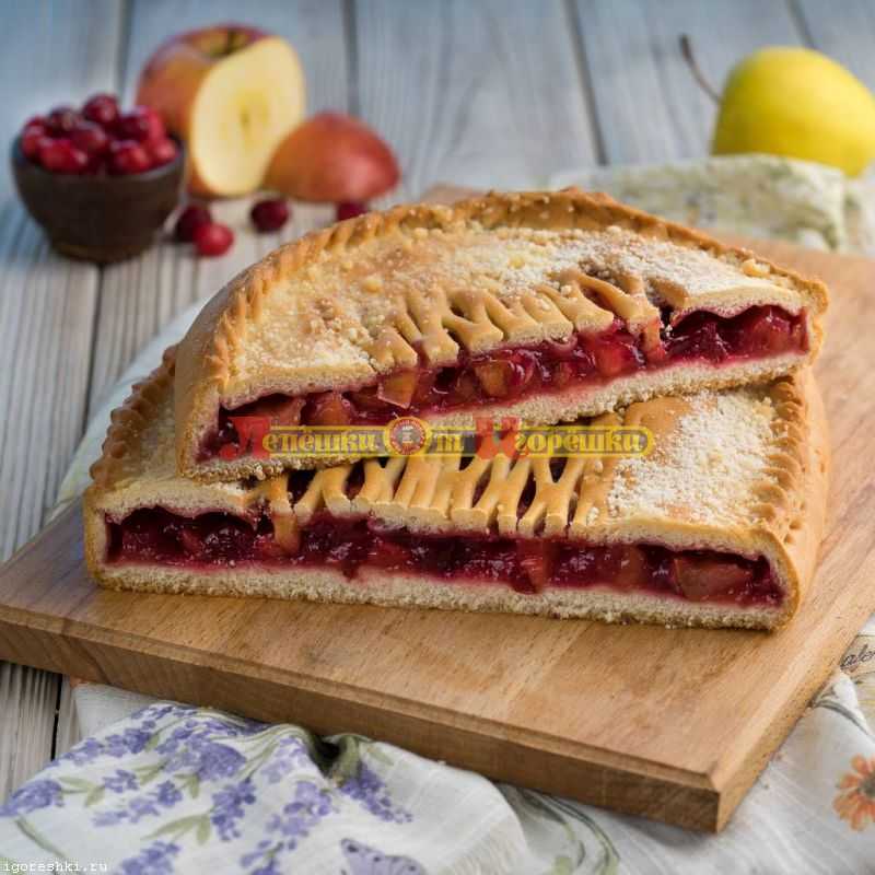 Пирог с яблоками и клюквой — пошаговый рецепт с фото