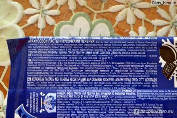 Хрустящее песочное печенье с кунжутом рецепт с фото пошагово и видео - 1000.menu