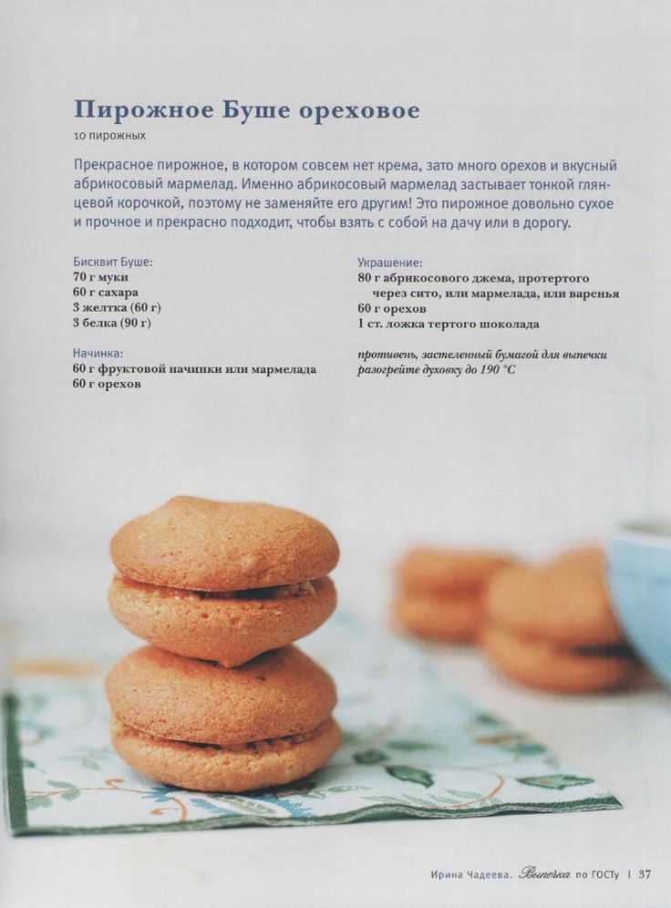Домашний торт "сказка": рецепт с фото пошагово