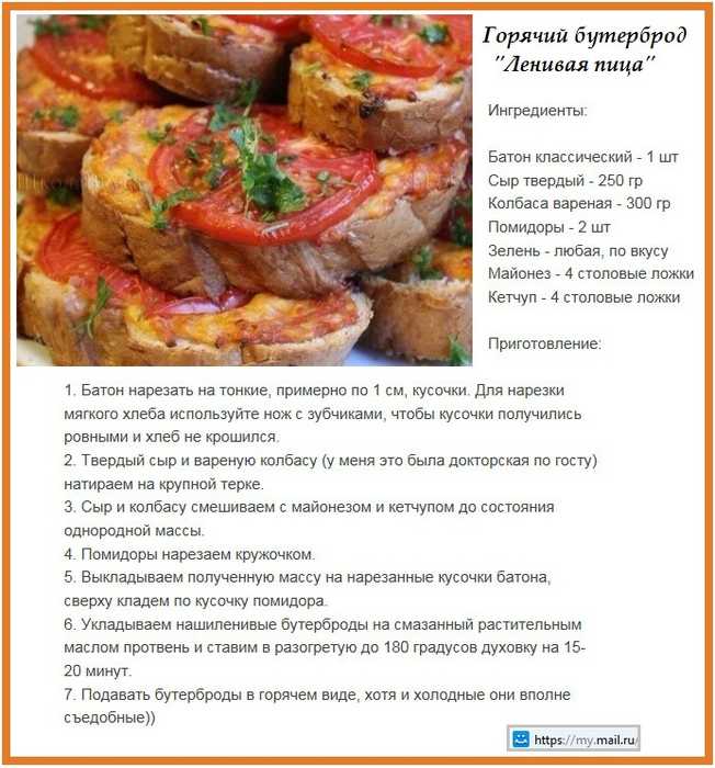 Хлеб в духовке — 11 рецептов в домашних условиях