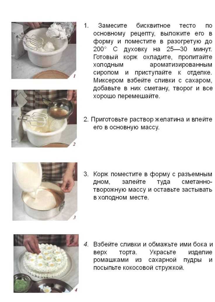 Как сделать взбитые сливки- домашние рецепты густых крепких сливок