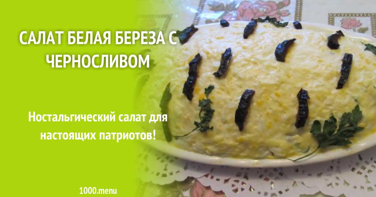 Пирог с курицей и сыром - 399 рецептов: пирог | foodini