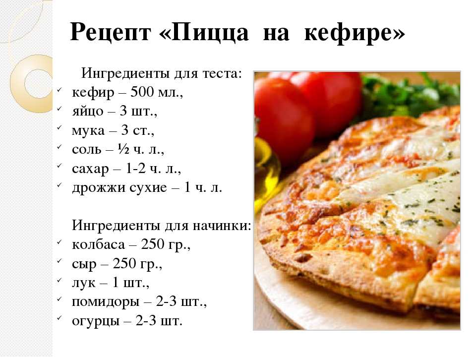 Пицца из хлеба на сковороде - 12 пошаговых фото в рецепте