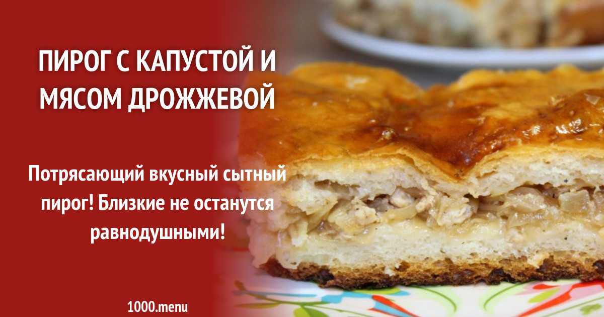 Осетинские пироги рецепт классический в духовке на молоке с картошкой и сыром или с мясом, пошаговые фото