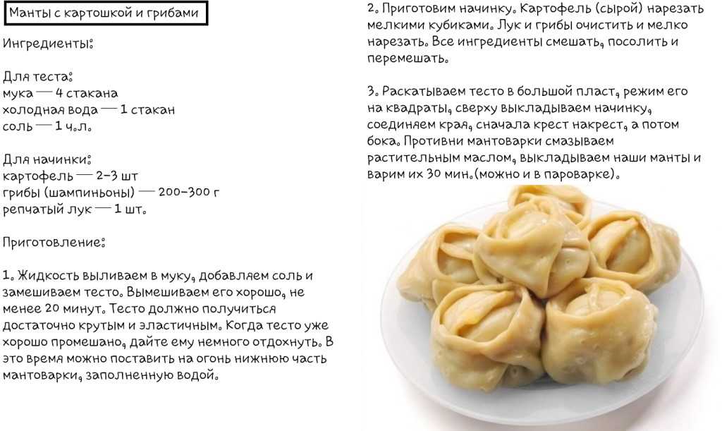 Постные пирожки с картошкой и грибами рецепт с фото пошагово и видео - 1000.menu