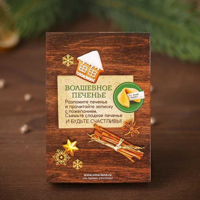 Чешское рождественское печенье (с фото и рецептами)