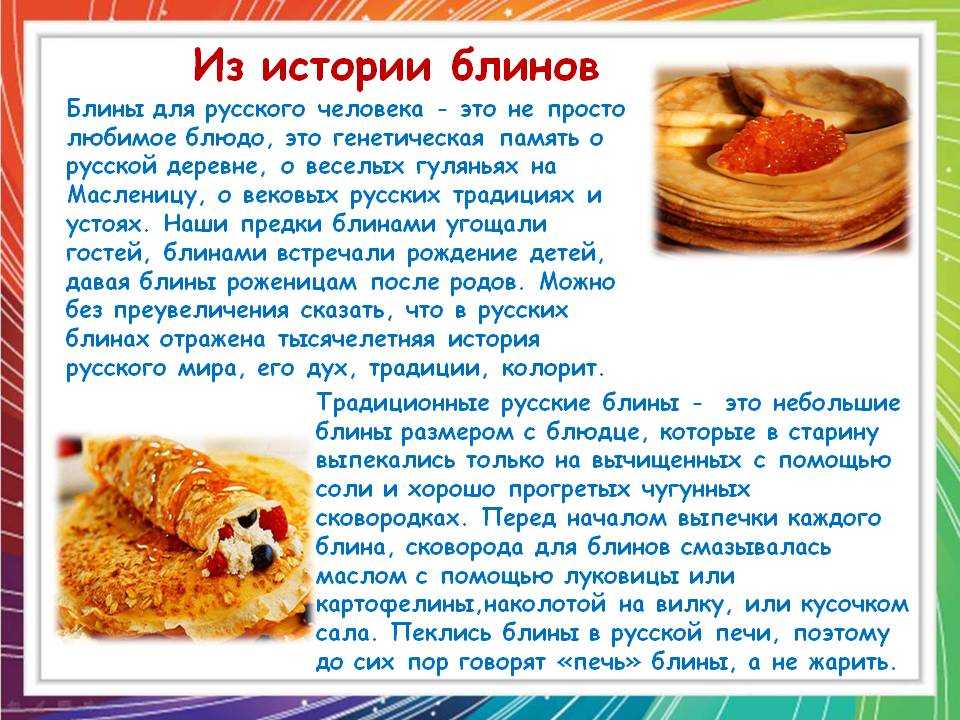 Белорусские блины - 22 рецепта: блинчики | foodini