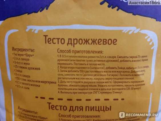 Торт день и ночь советский со сметанным кремом рецепт с фото пошагово - 1000.menu