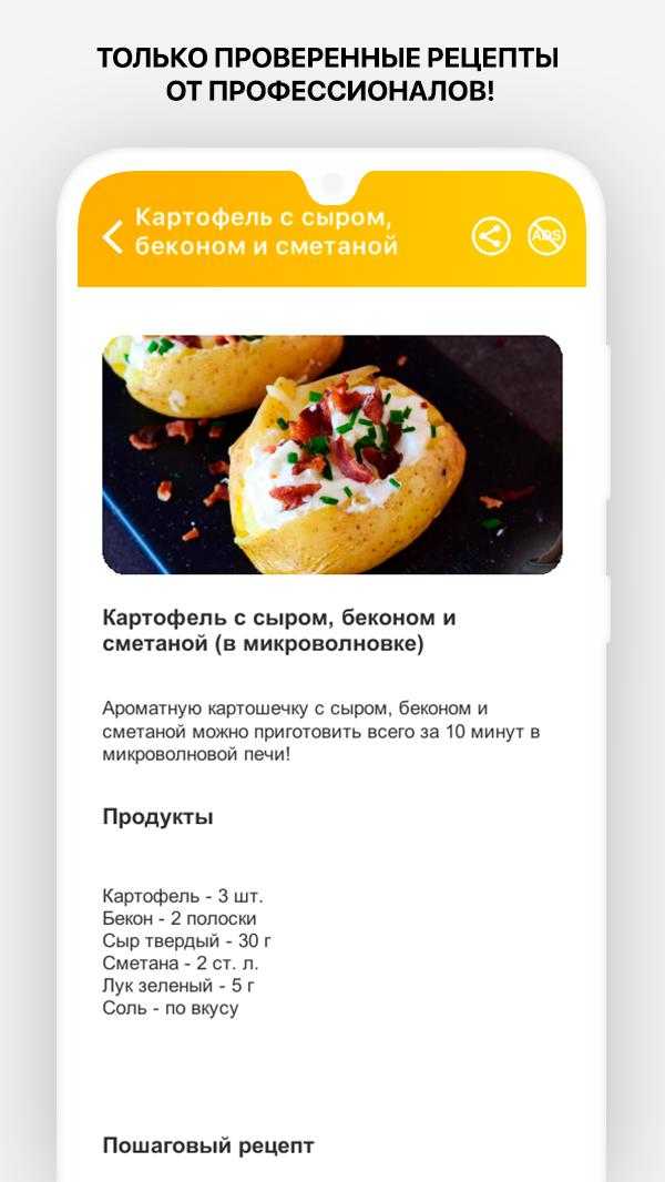 Кекс в стакане в микроволновке рецепт с фото пошагово - 1000.menu