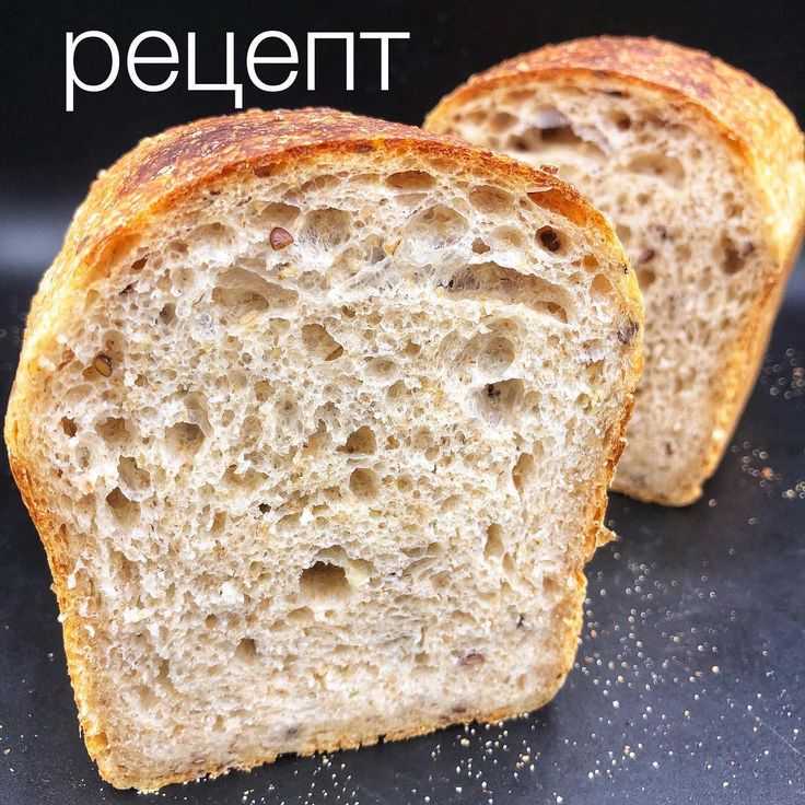 Хлеб с семечками рецепт. хлеб белый, семечки тыквенные и подсолнечные