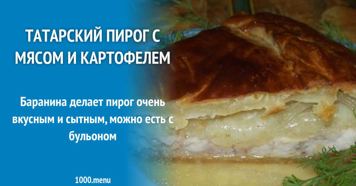 Тесто на картофельном отваре для пирожков рецепт с фото пошагово - 1000.menu