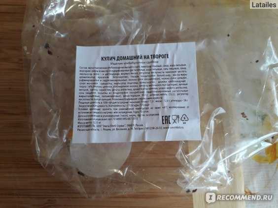 Вкусные пасхальные куличи в мультиварке: рецепты с фото пошагово