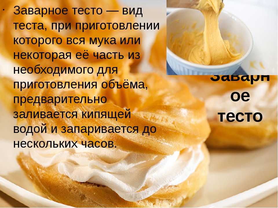 Свердловская булочка: рецепт, порядок приготовления, фото  — нескучные домохозяйки