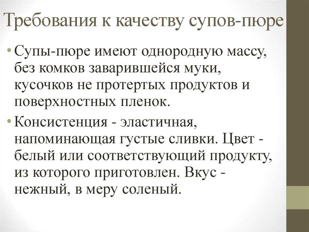 Хлеб из тыквенного пюре