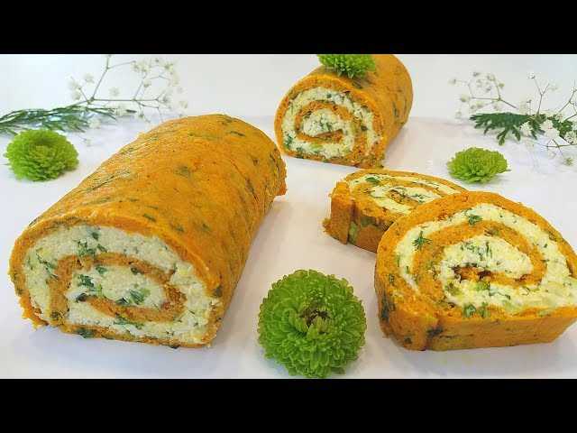 Морковный рулет с сыром, зеленью и чесноком — классный рецепт закуски