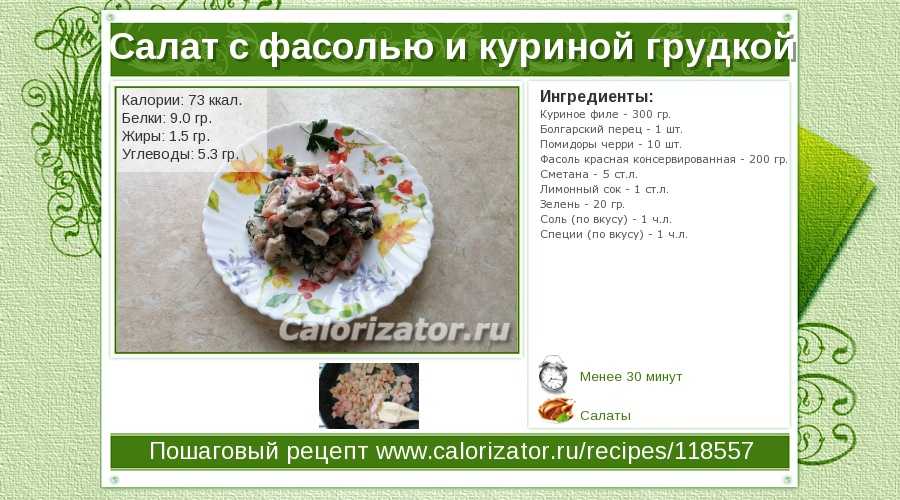 Салат капрезе классический с моцареллой рецепт с фото пошагово и видео - 1000.menu