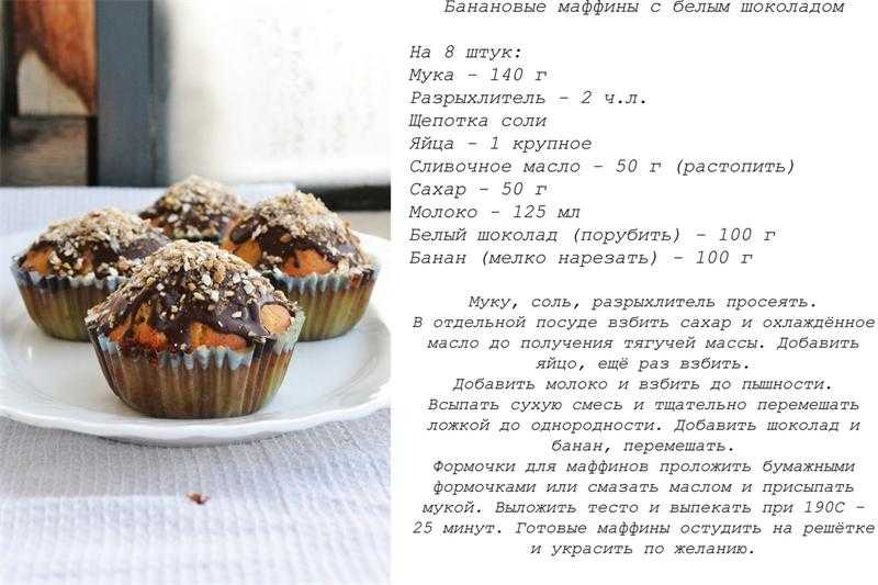 Двухцветный кекс: рецепт с фото, секреты приготовления
