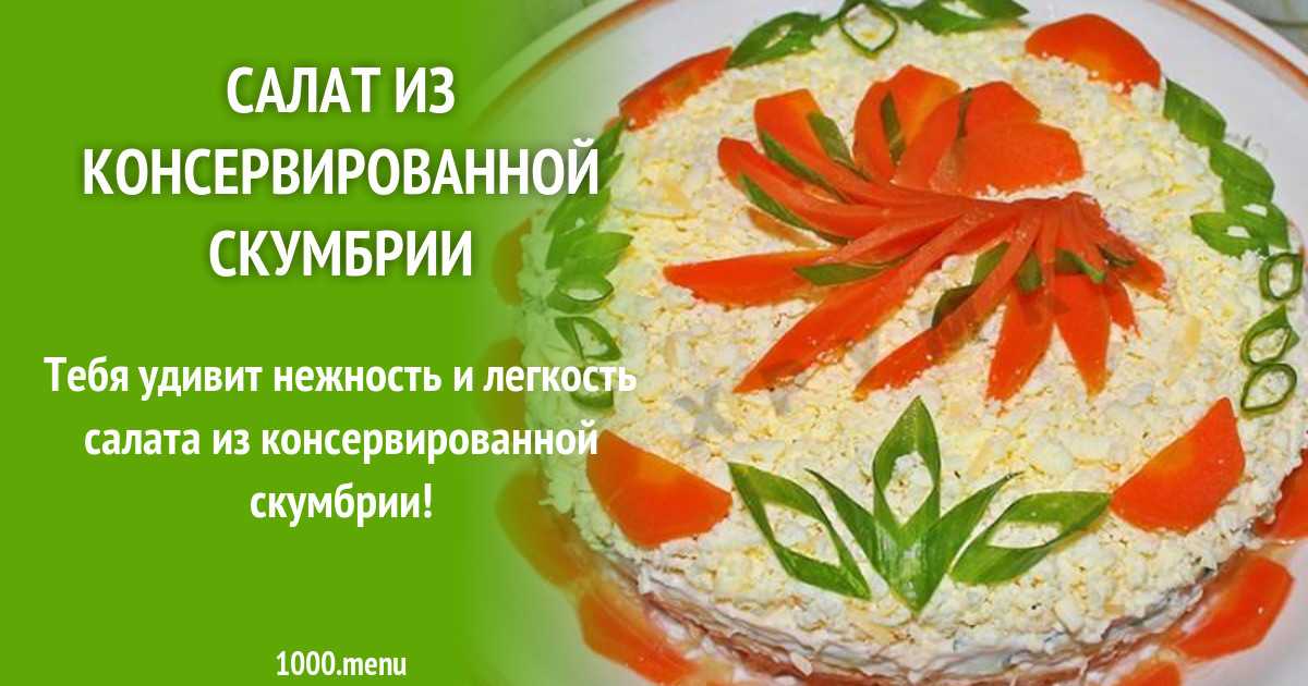 Пирог с капустой и рыбной консервой: рецепт и фото