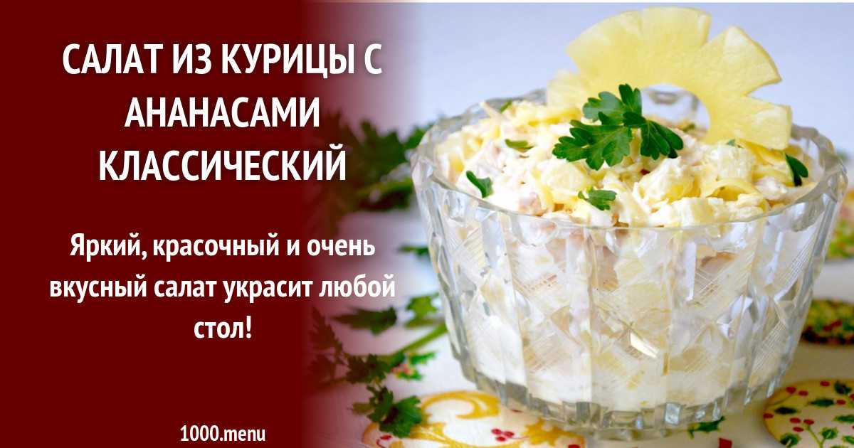 Слоеный пирог с курицей и картошкой рецепт с фото пошагово - 1000.menu