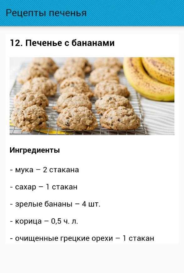 Ажурное печенье с ореховой начинкой рецепт с фото пошагово - 1000.menu