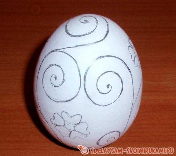 Яйцо пасхальное с узором