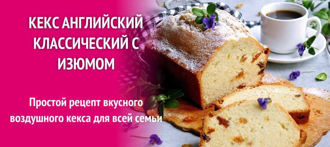 Печёночные кексы с начинкой рецепт с фото пошагово - 1000.menu