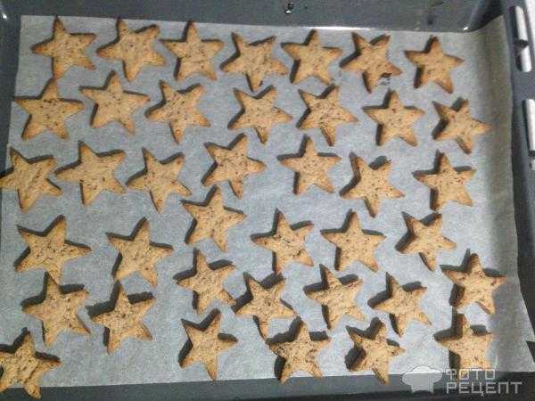 Песочное печенье "звездочки" (пошаговый рецепт) - пошаговый рецепт приготовления с фото