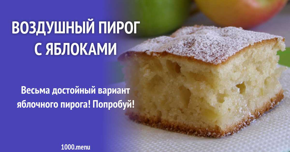 Рецепты с анчоусами, 290 рецептов, фото-рецепты, страница 6 / готовим.ру