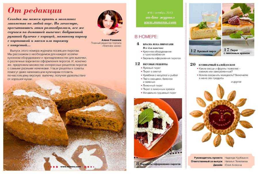 Торт пчелка рецепт с фото пошагово - 1000.menu