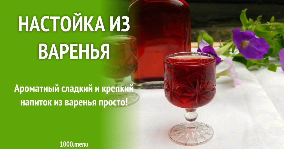 Тертый пирог с вареньем — 10 домашних вкусных рецептов приготовления