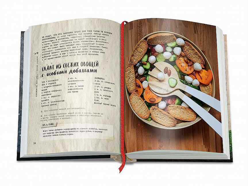 15 лучших бесплатных кулинарных приложений с рецептами - все курсы онлайн