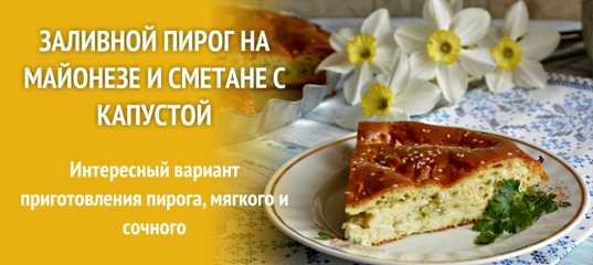Пирог улитка - 10 рецептов приготовления пошагово - 1000.menu