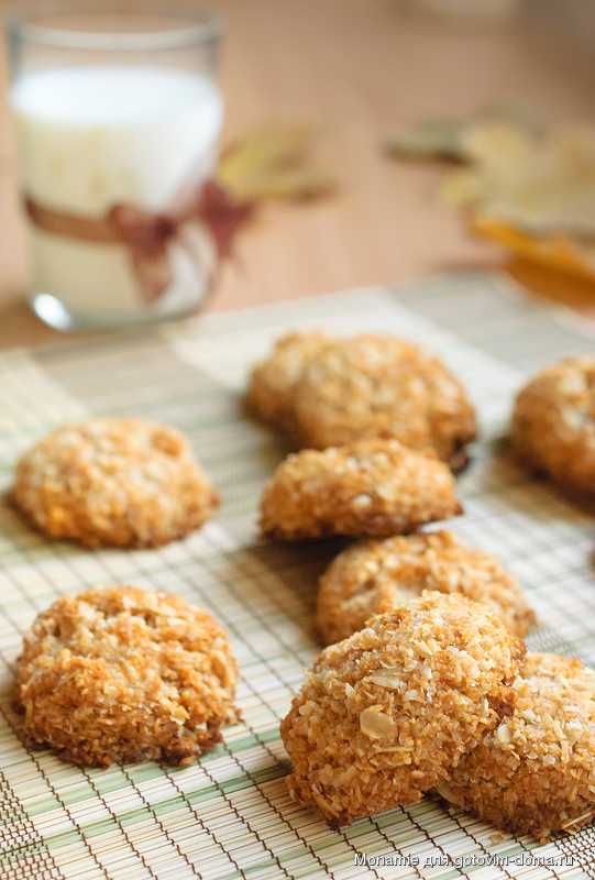 Печенье с кокосовой стружкой – 8 рецептов, как приготовить вкусное домашнее печенье