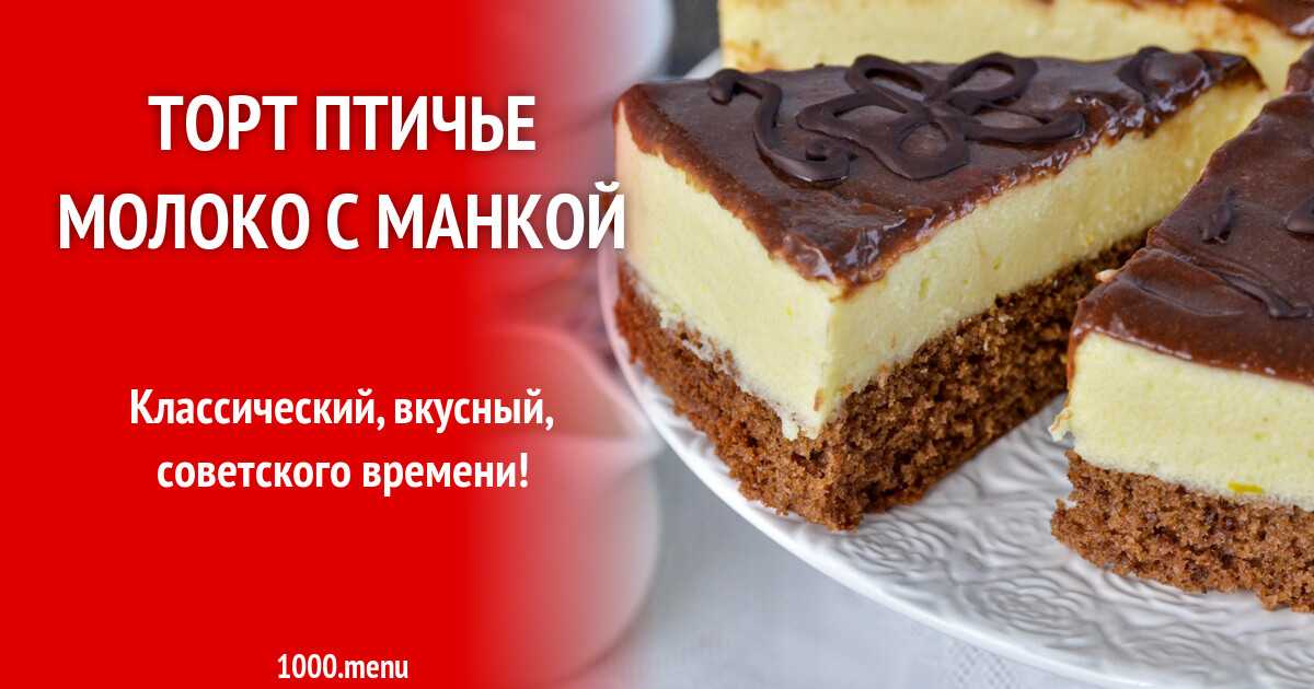 Бисквитные пирожные - 10 рецептов приготовления пошагово - 1000.menu