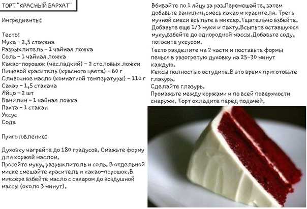 Слоёные сердечки с яблоками и творожным кремом рецепт с фото пошагово - 1000.menu