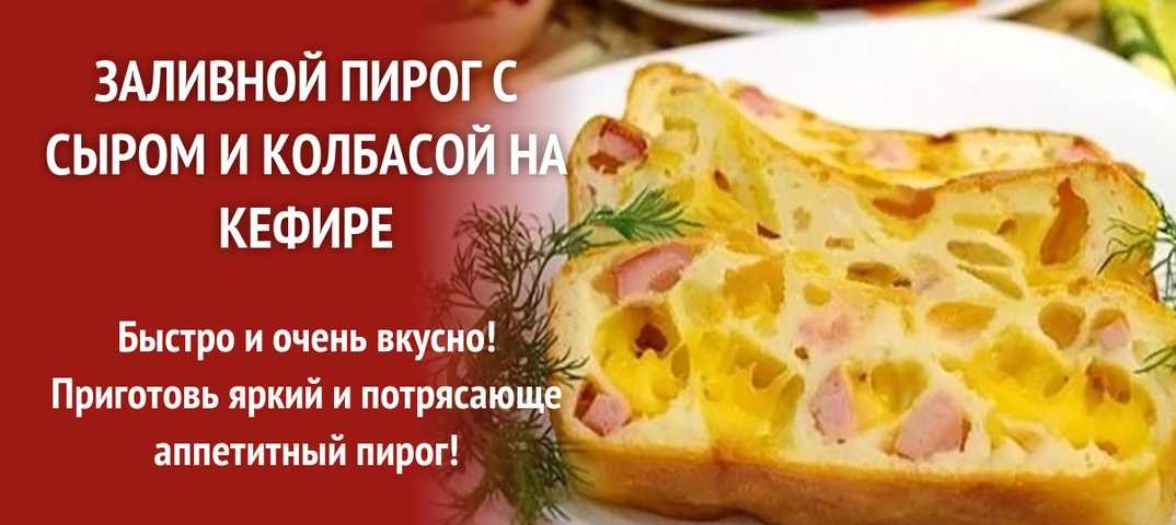 Пирог-улитка с сыром, творогом и зеленью - пошаговый рецепт с фото |  выпечка