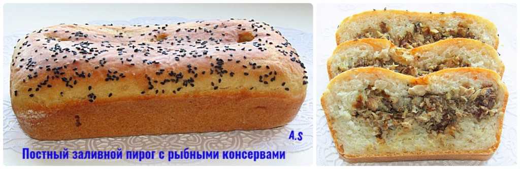 Заливной рыбный пирог с консервами на кефире в духовке — простые и быстрые рецепты