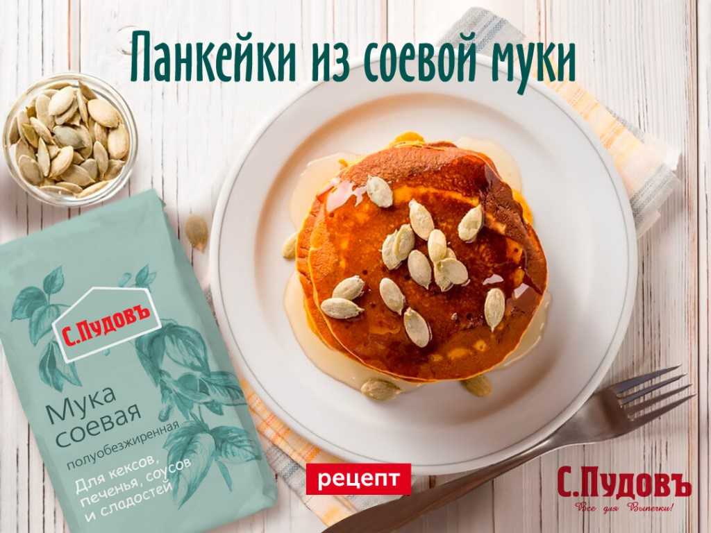 ✅ блины из блинной муки: 3 простых рецепта - babapovariha.ru