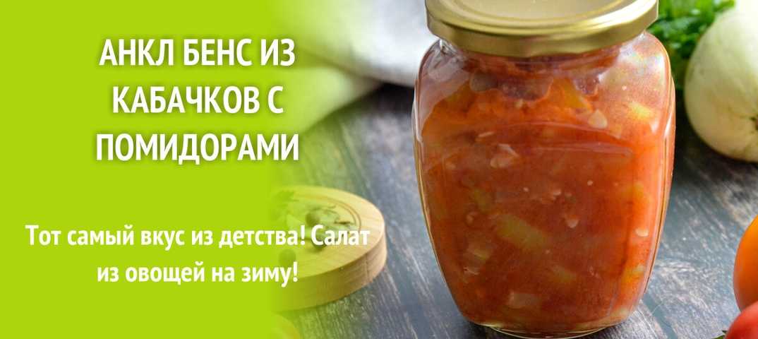 ≡ вкусный рецепт овощного пирога полосатик с кабачками и морковью пошагово с фото, непростой рецепт домашней кухни
