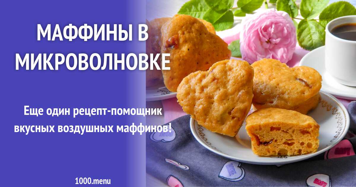 Банановый кекс в духовке рецепт с фото пошагово - 1000.menu
