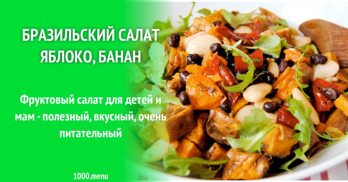 Начинка из яблок для пирожков