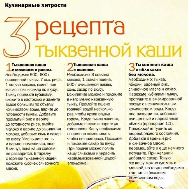 Тыквенный суп-пюре в хлебе, рецепт с фото - сайт о строительстве